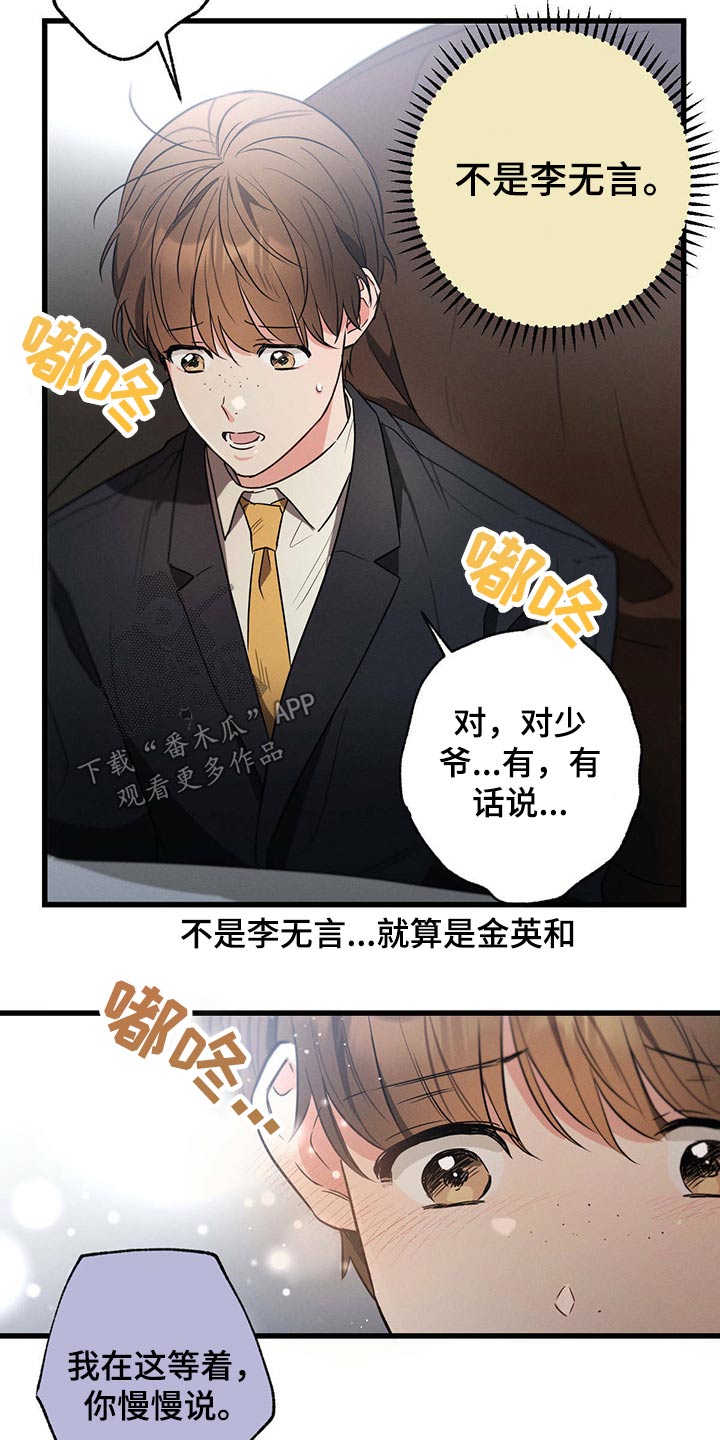 第75章：排练17