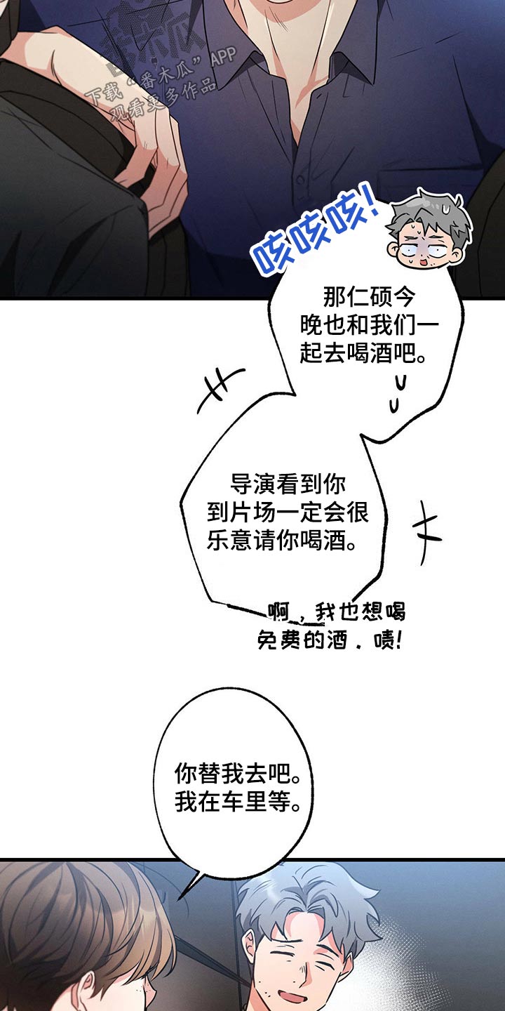 第94章：你这个家伙22
