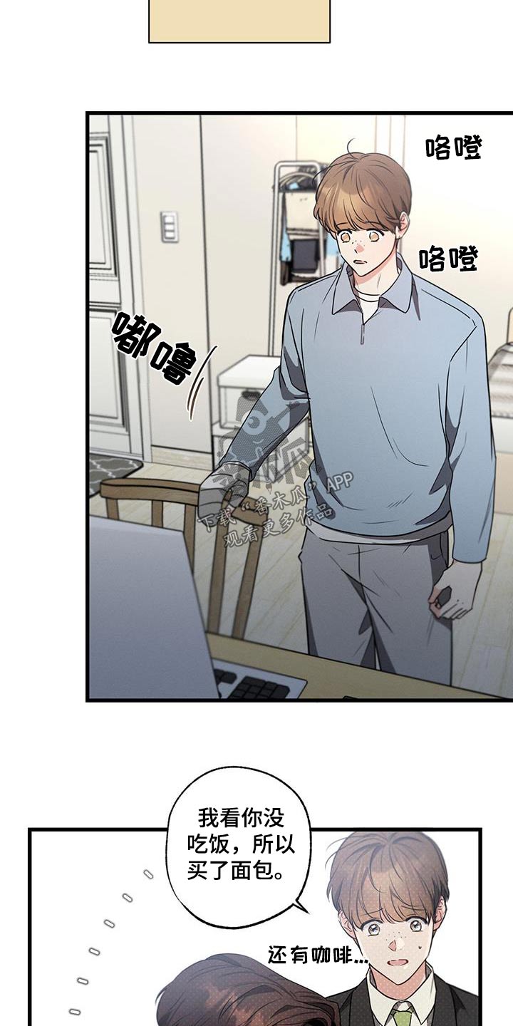 第122章：【第二季】问题2
