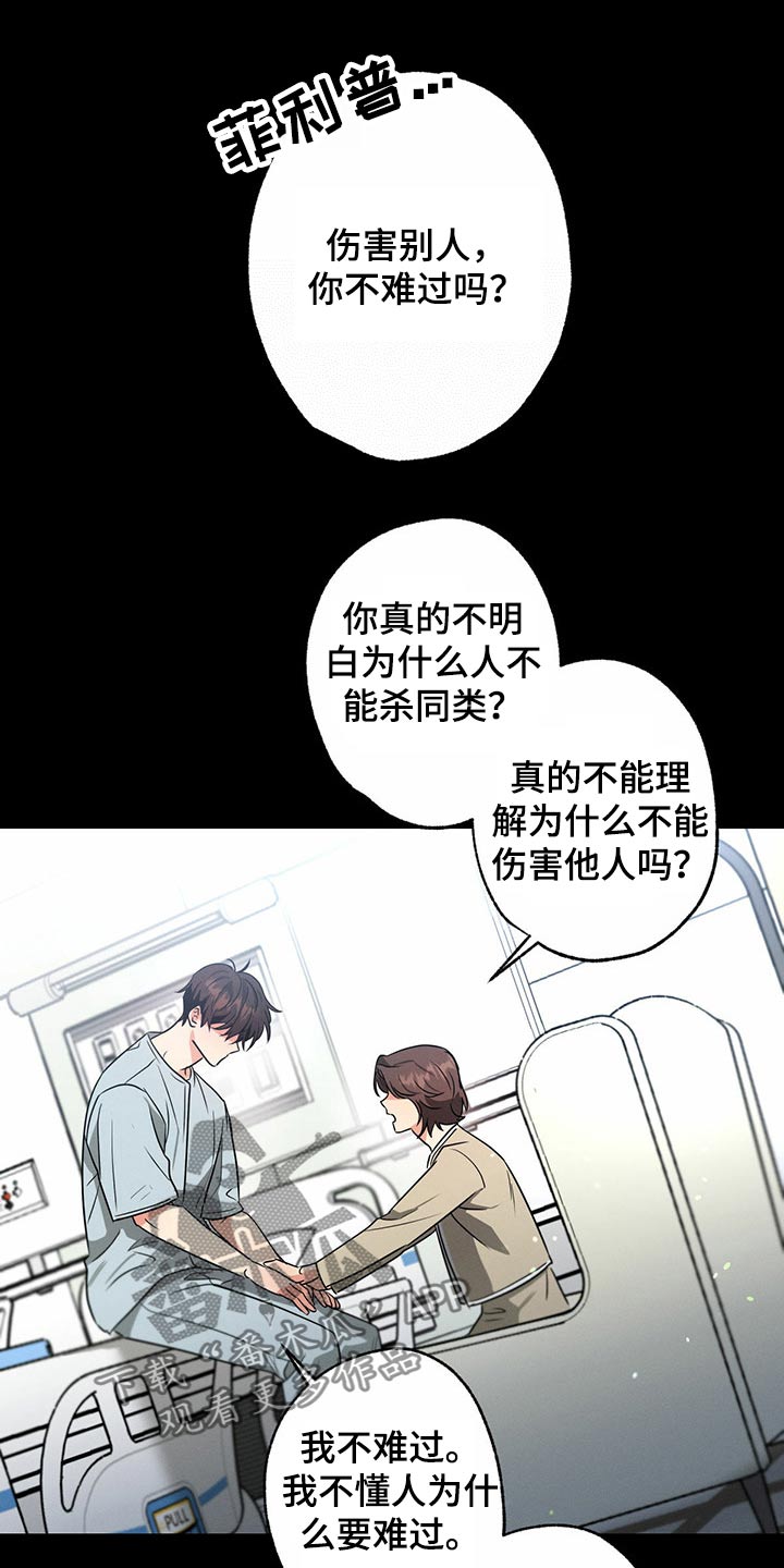 第96章：殴打28