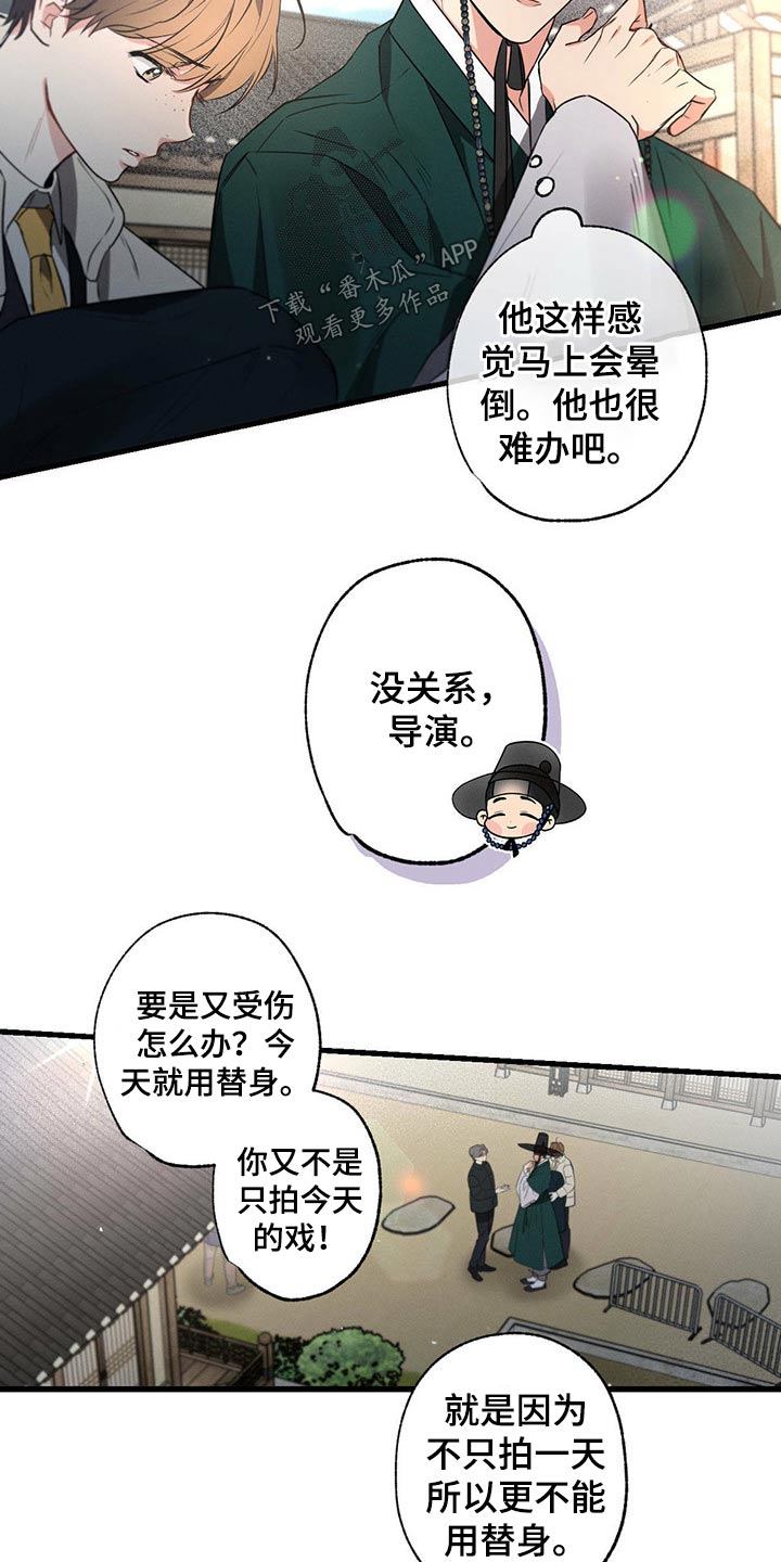 第80章：不小心4