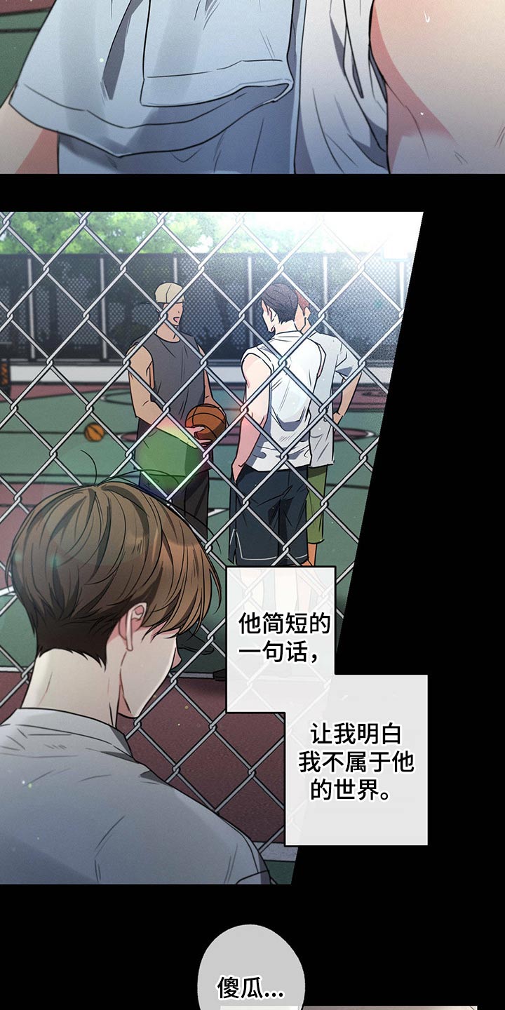 第85章：感谢8