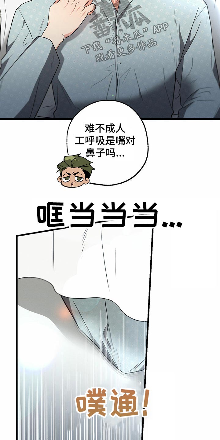第90章：来我家20