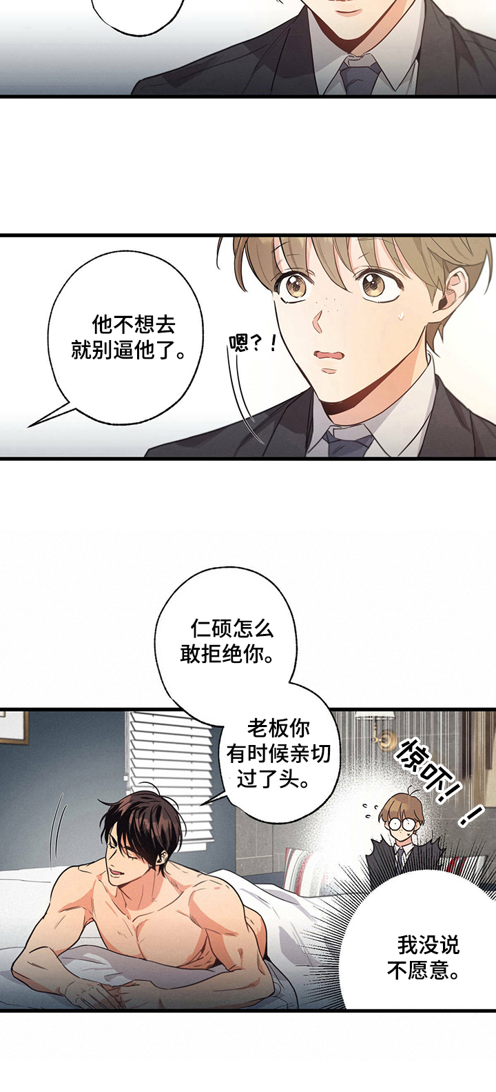 第26章：乐意6