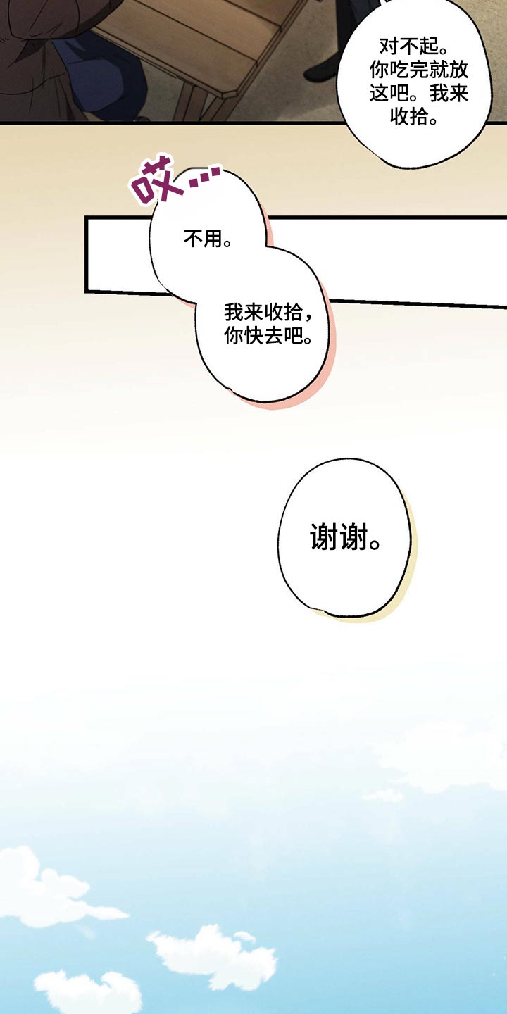 第78章：躲避15