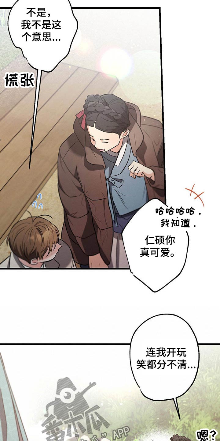 第65章：闲聊21