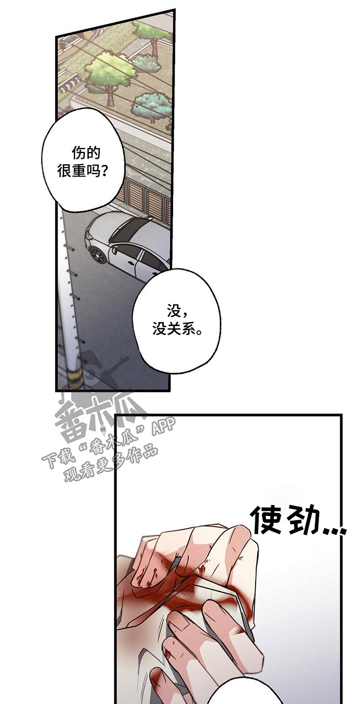 第57章：休息9