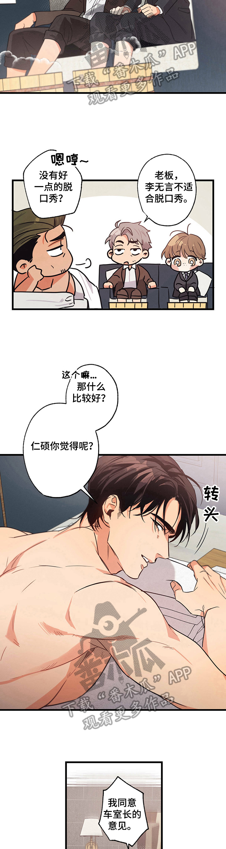 第25章：理由5