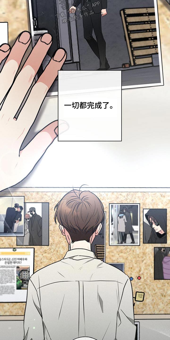 第107章：【第二季】证据14