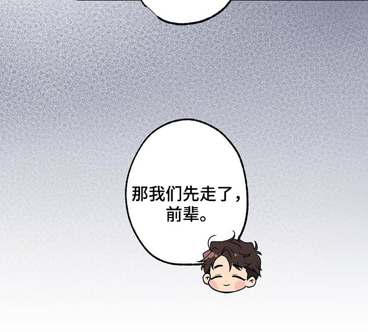 第51章：先走14