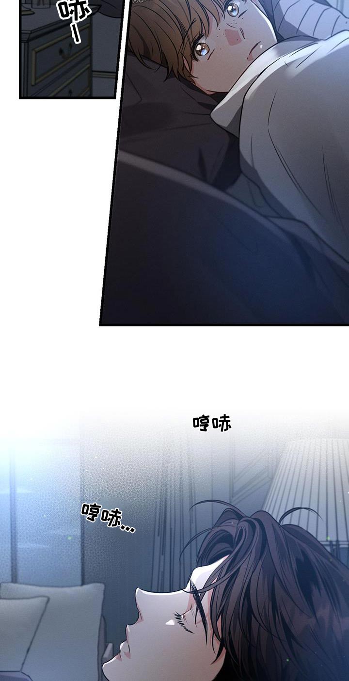 第145章：【第二季】打个电话14