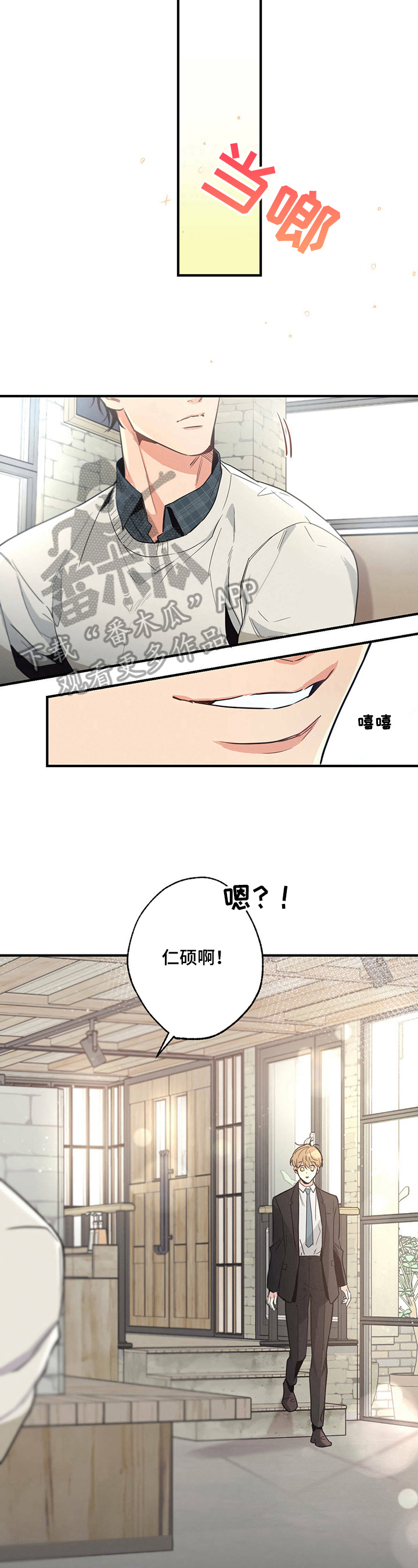 第11章：场外帮助5