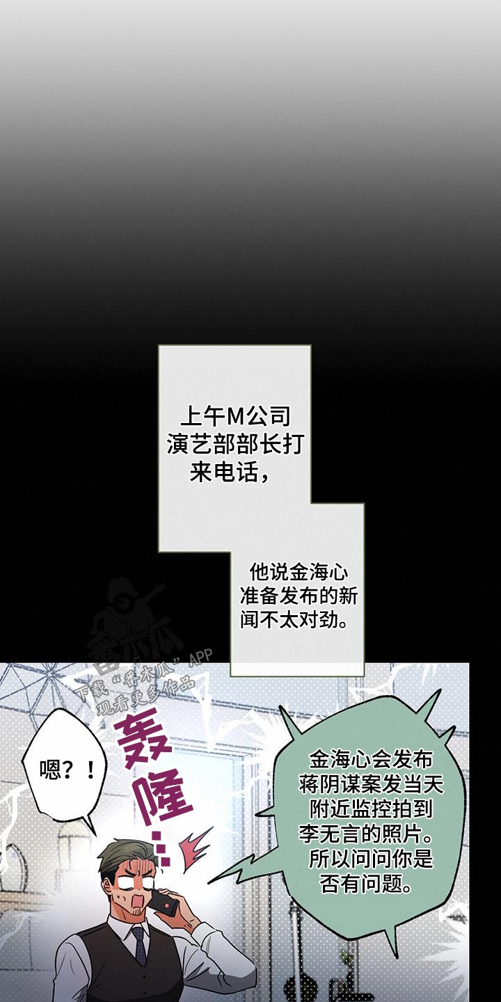 第134章：【第二季】自首15