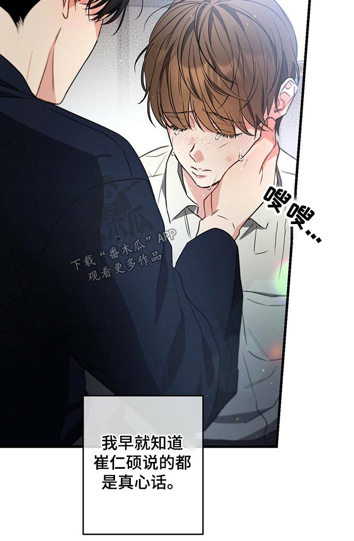 第93章：伤心24