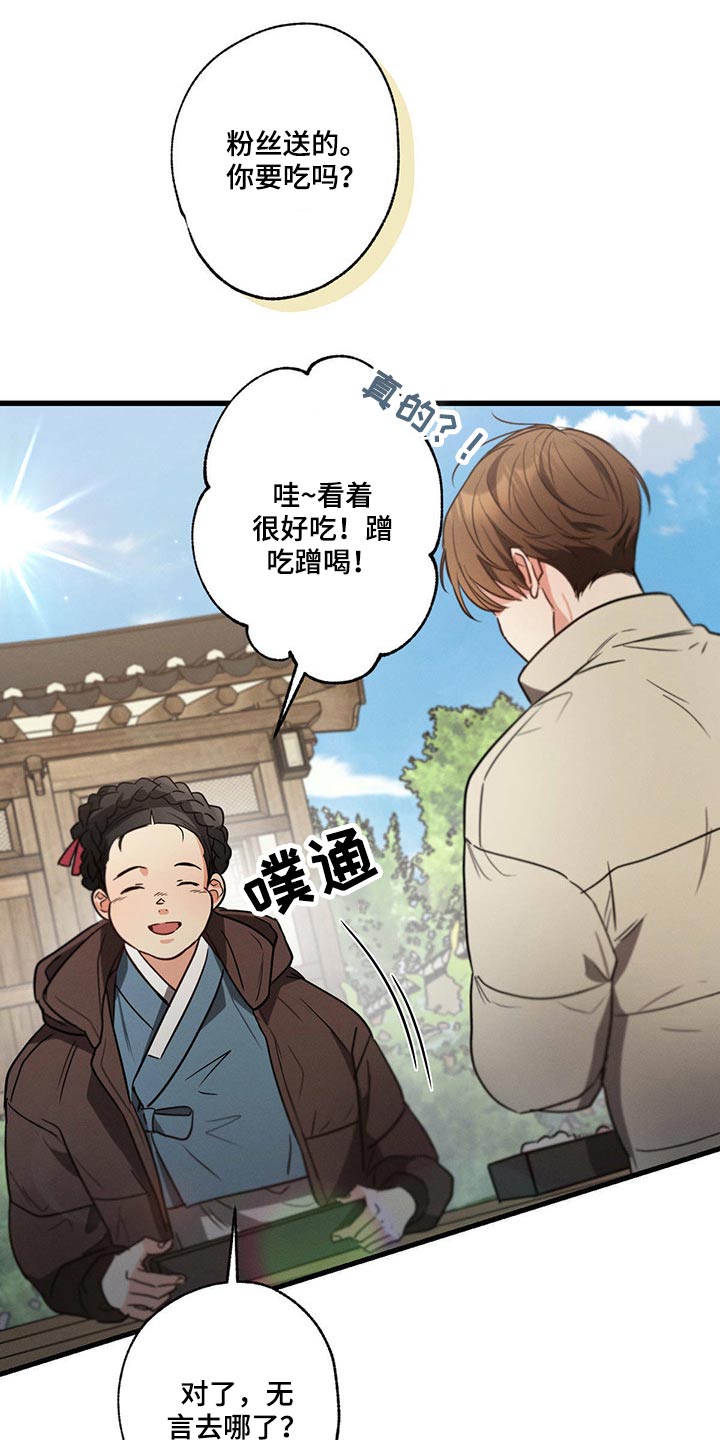 第77章：责任18