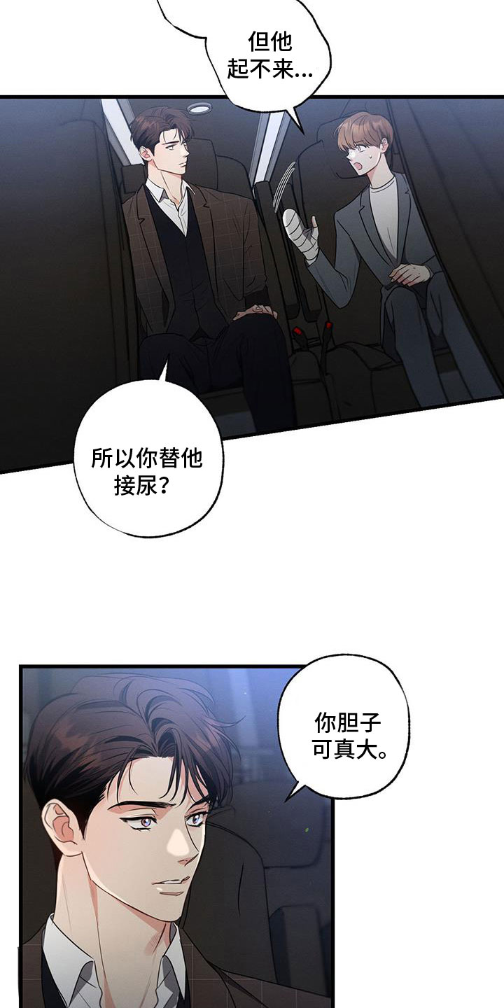 第151章：【第二季】好好学习1