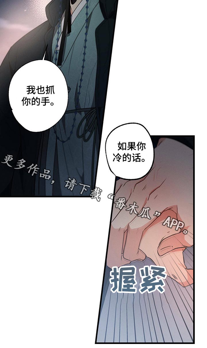 第67章：嚣张22