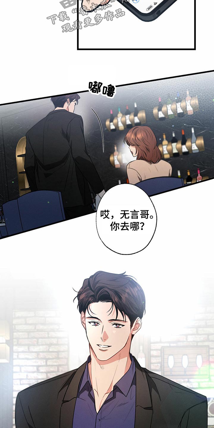 第97章：会好起来的8