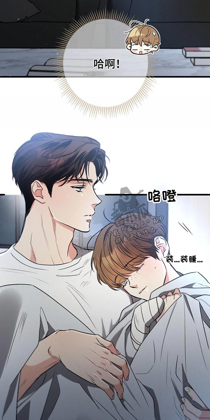 第145章：【第二季】打个电话10