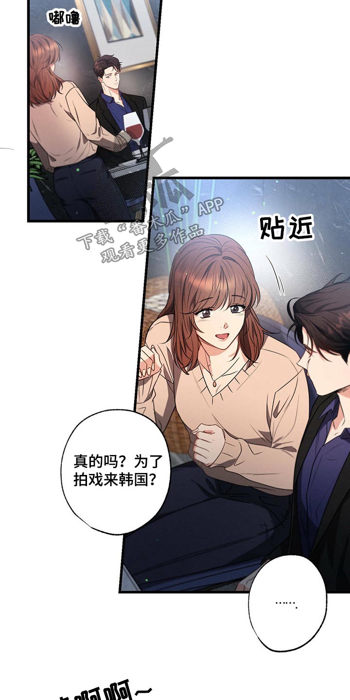 第97章：会好起来的4