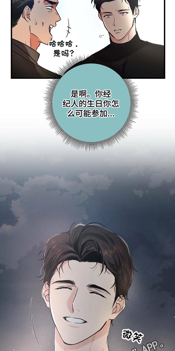 第59章：感动30
