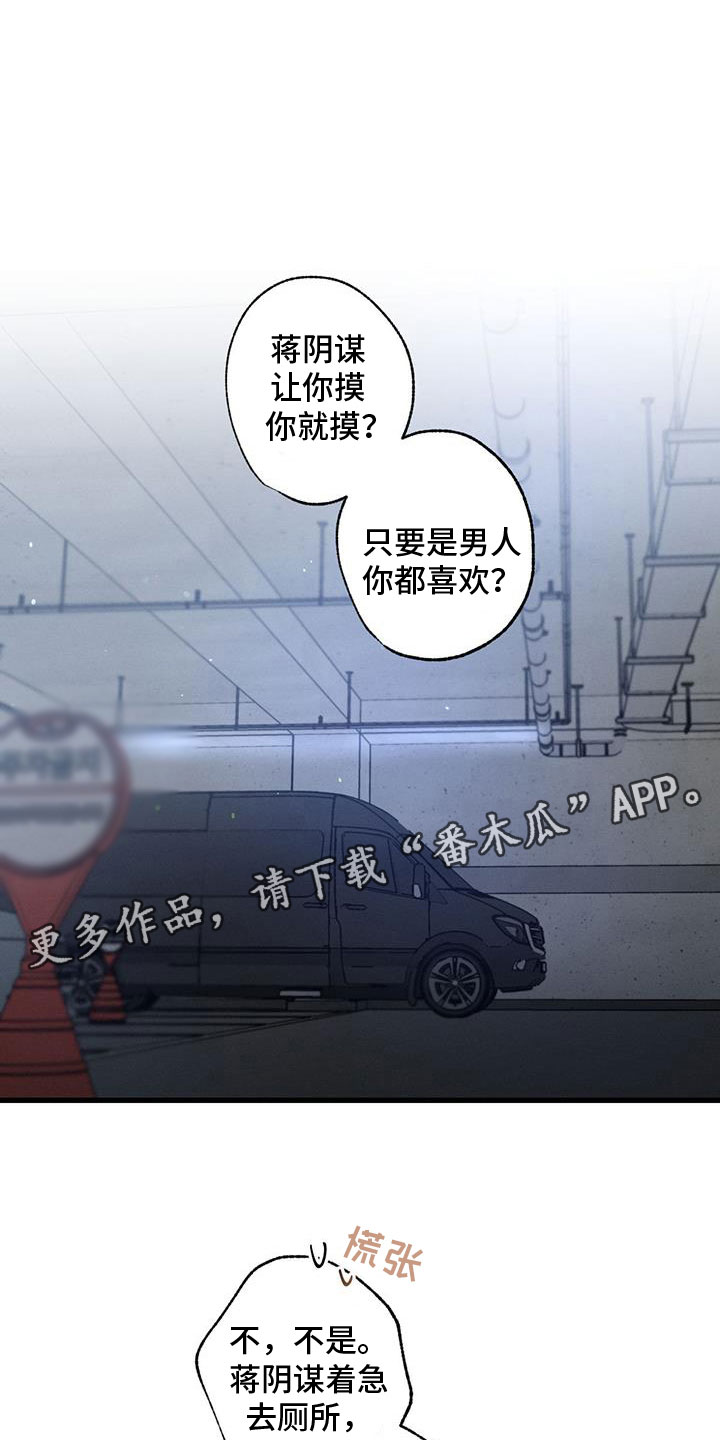 第151章：【第二季】好好学习0