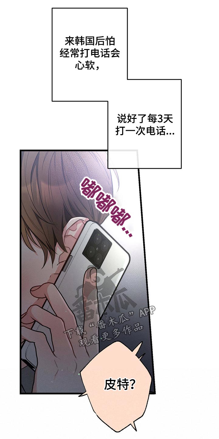 第97章：会好起来的22