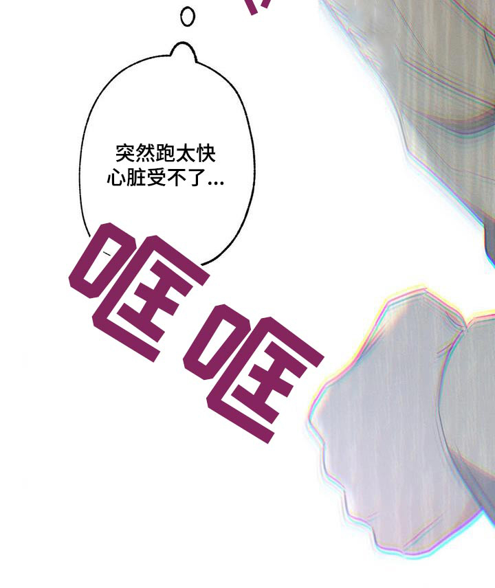 第100章：【第二季】阻扰23