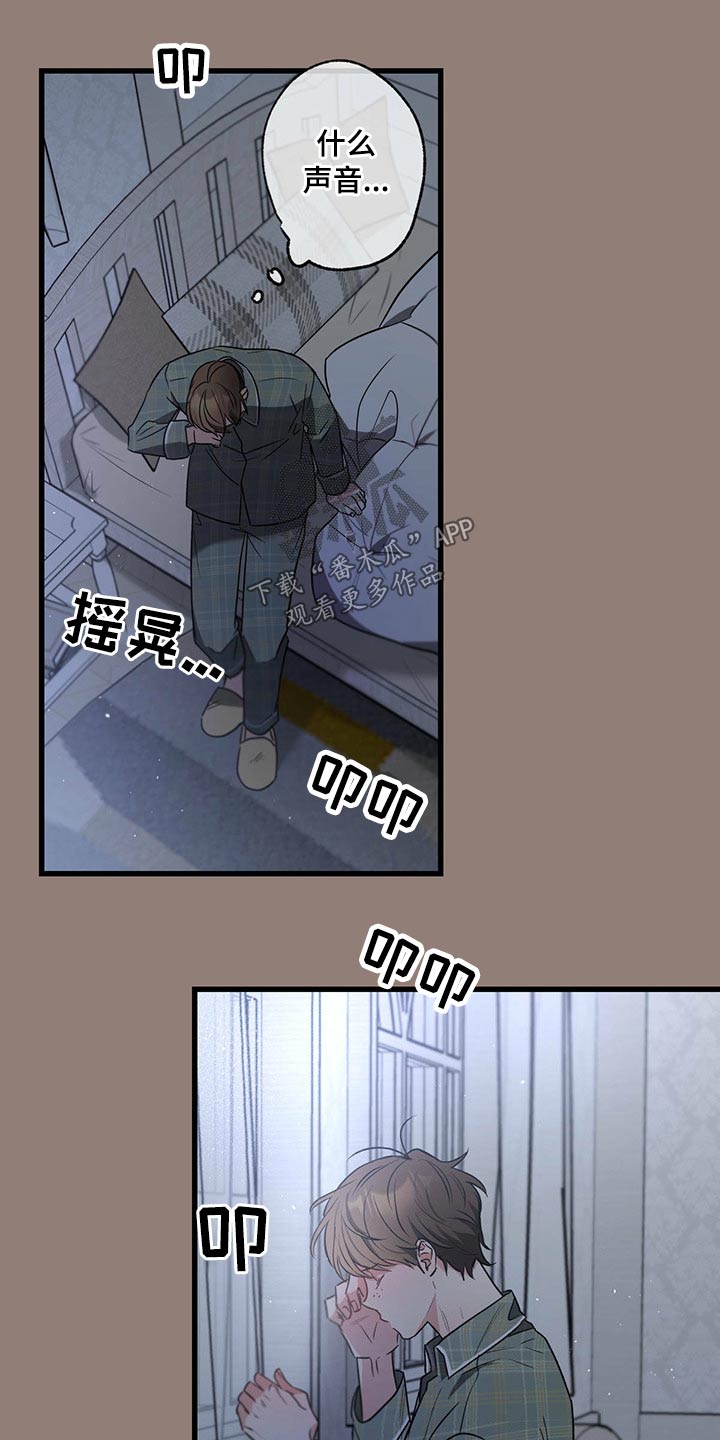 第81章：情书13