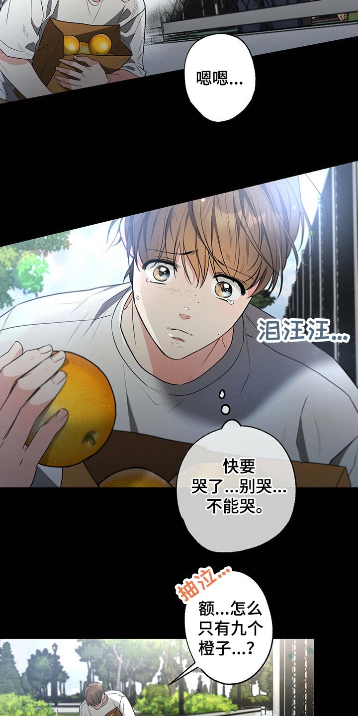 第85章：感谢10