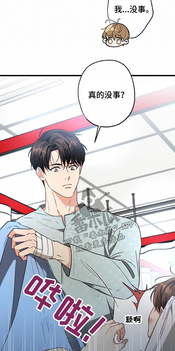 第90章：来我家25