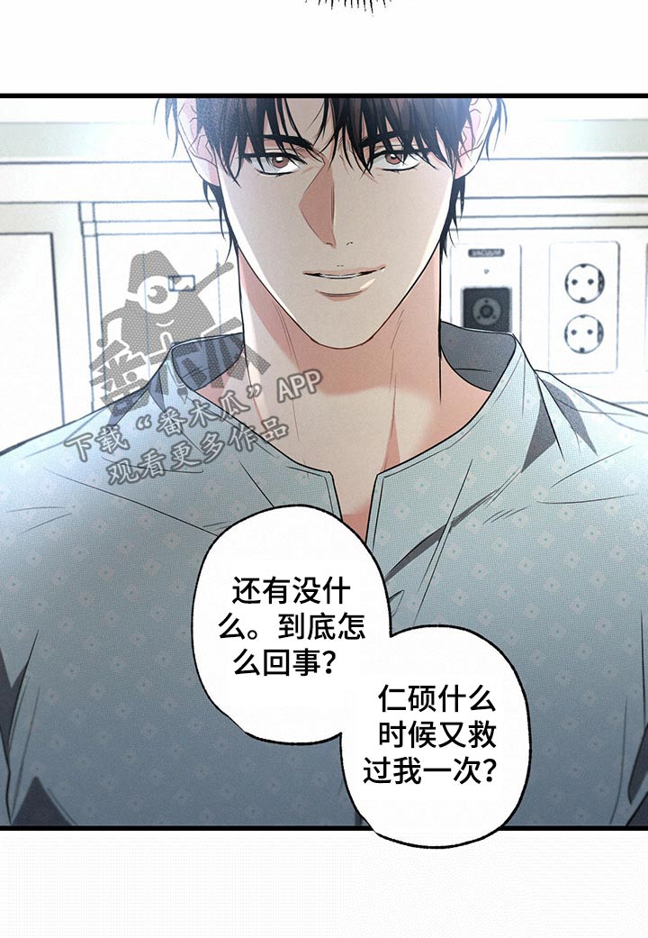 第90章：来我家17