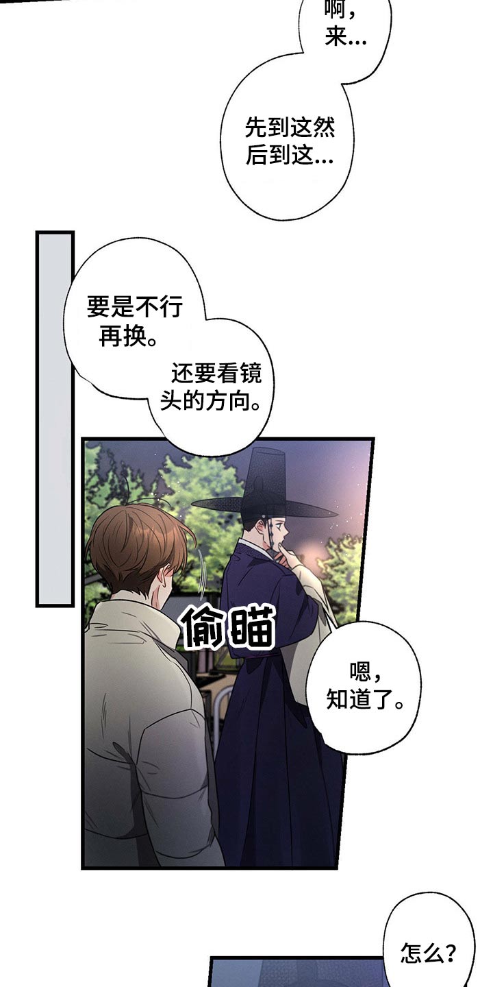 第86章：开拍13
