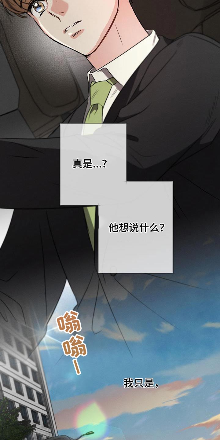 第121章：【第二季】找人3