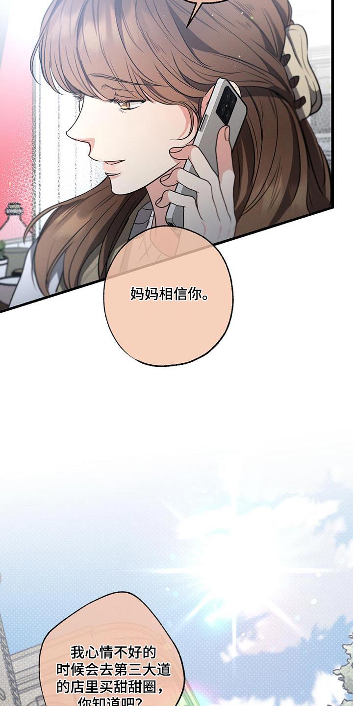 第123章：【第二季】在家3