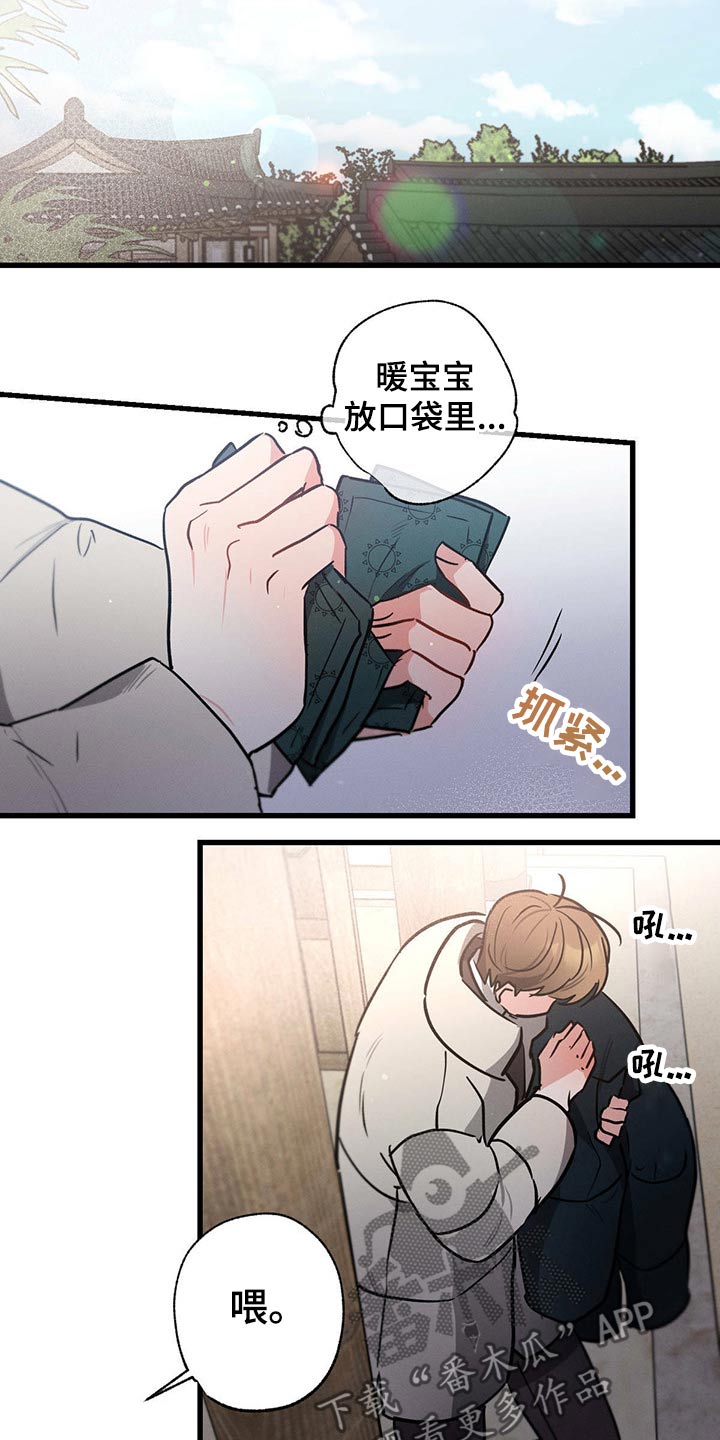 第64章：欺负1
