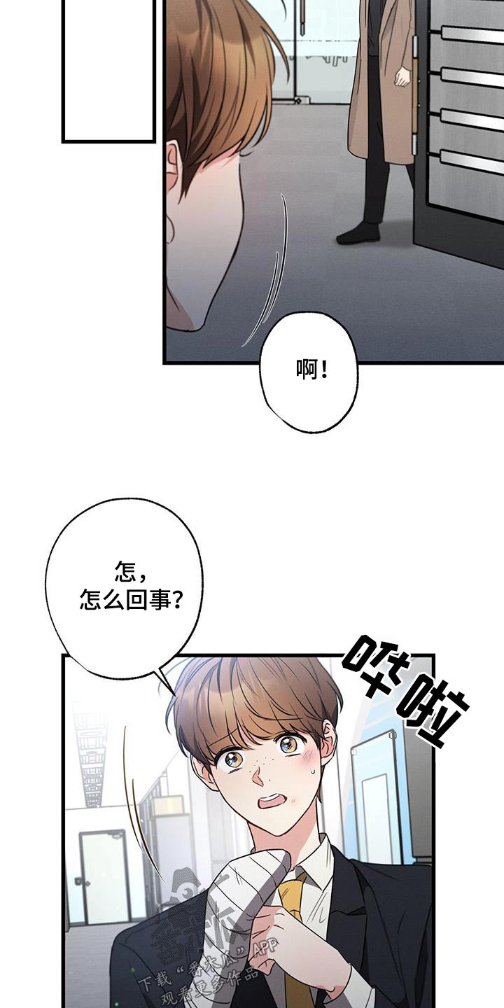 第111章：【第二季】沉重8