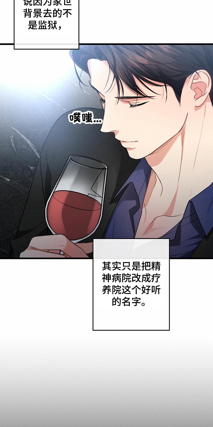 第96章：殴打19
