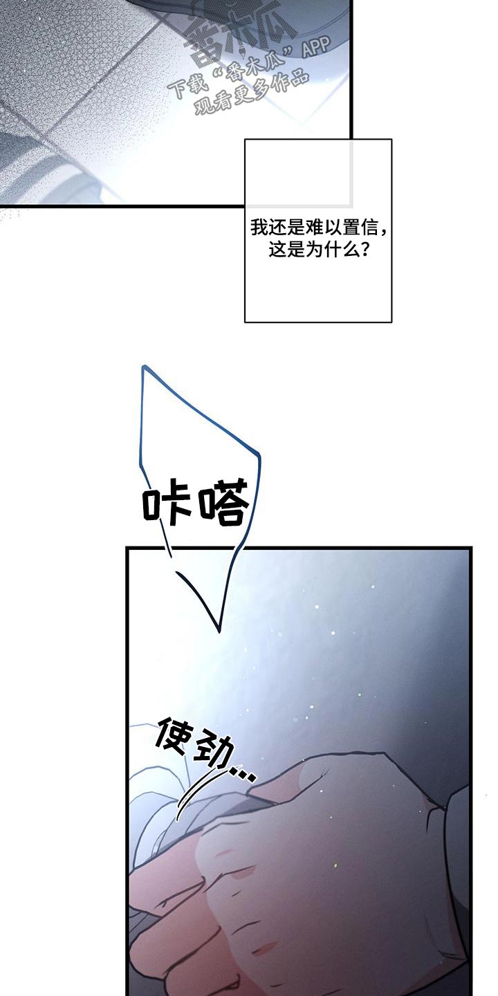 第108章：【第二季】还没结束2