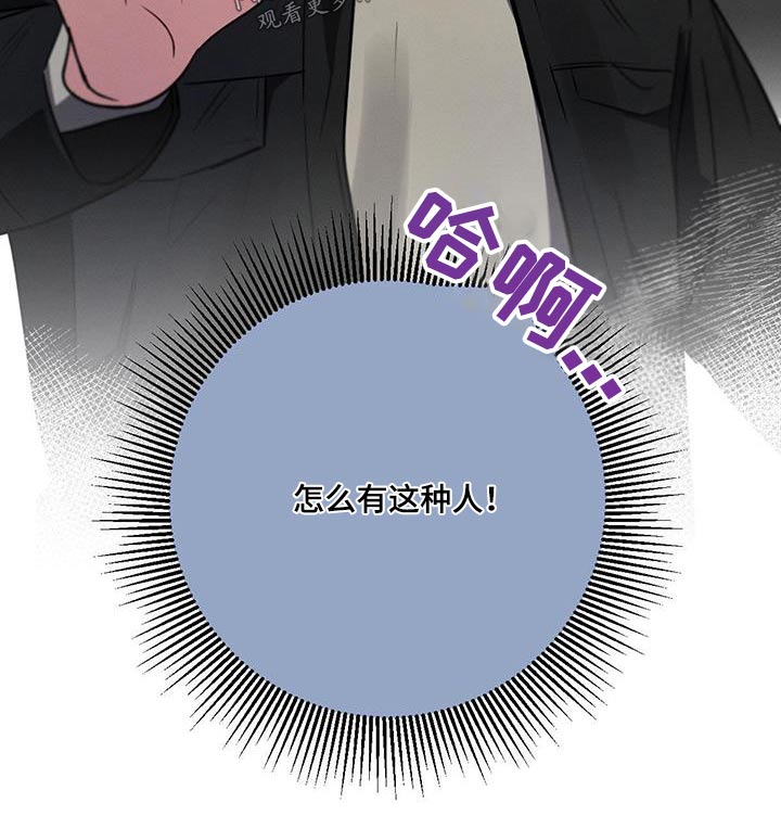 第117章：【第二季】胡话19