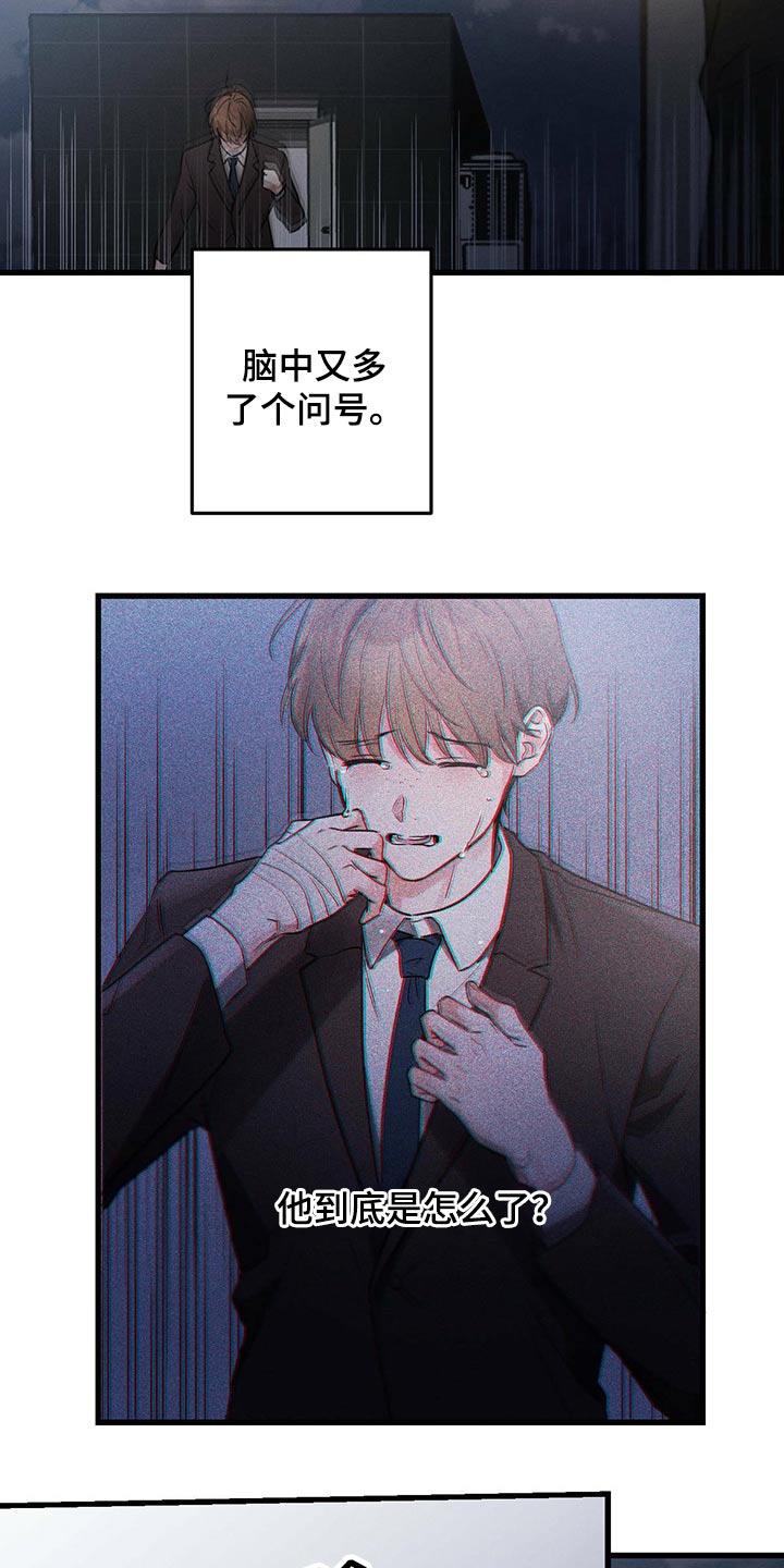 第59章：感动8