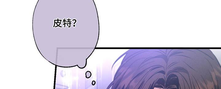 第116章：【第二季】真不该来9