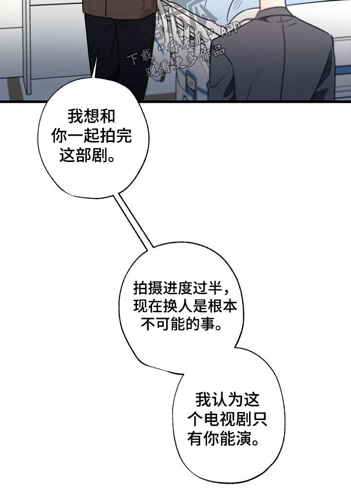 第148章：【第二季】去一个地方25
