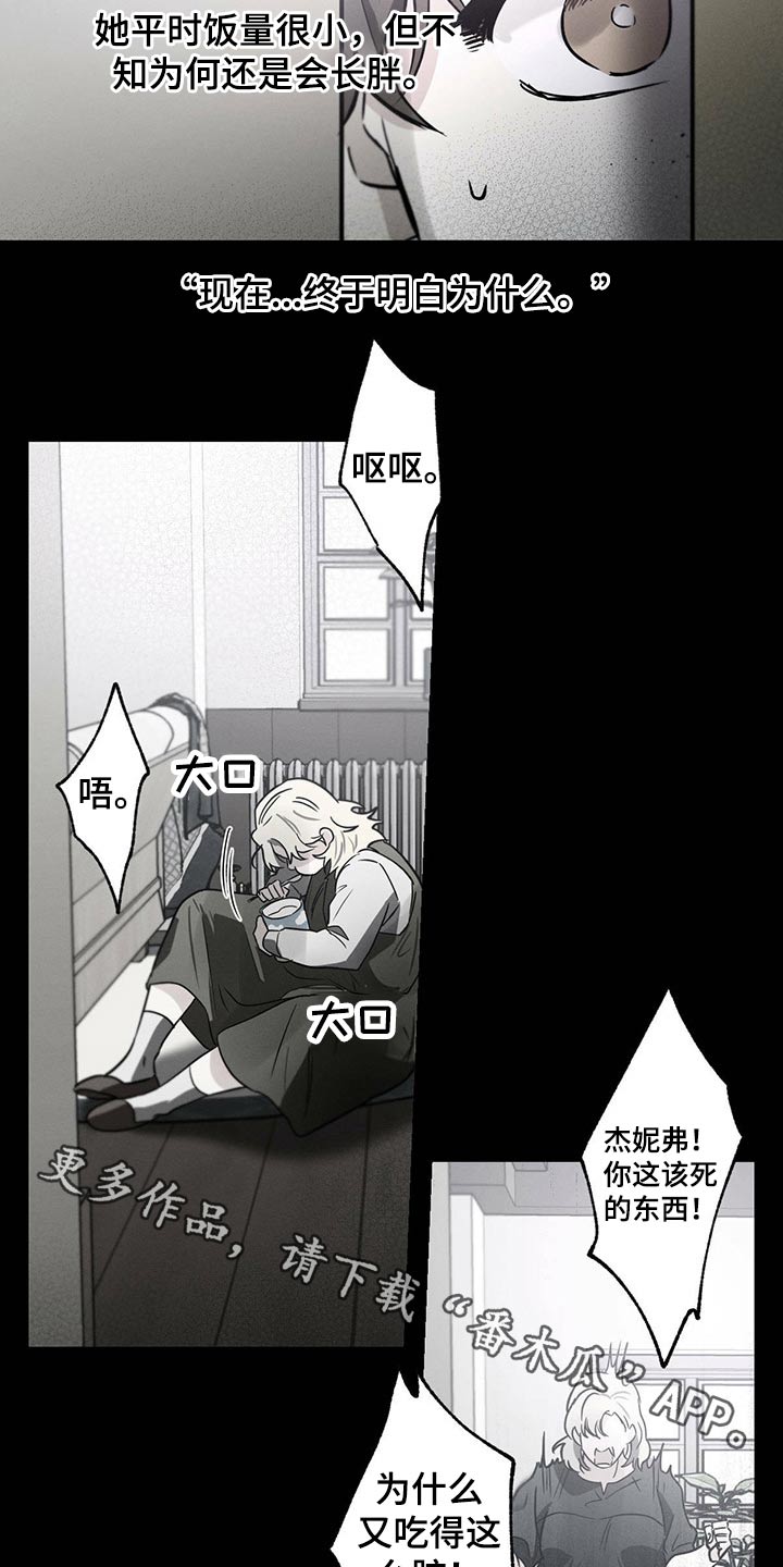 第61章：一起喝酒23