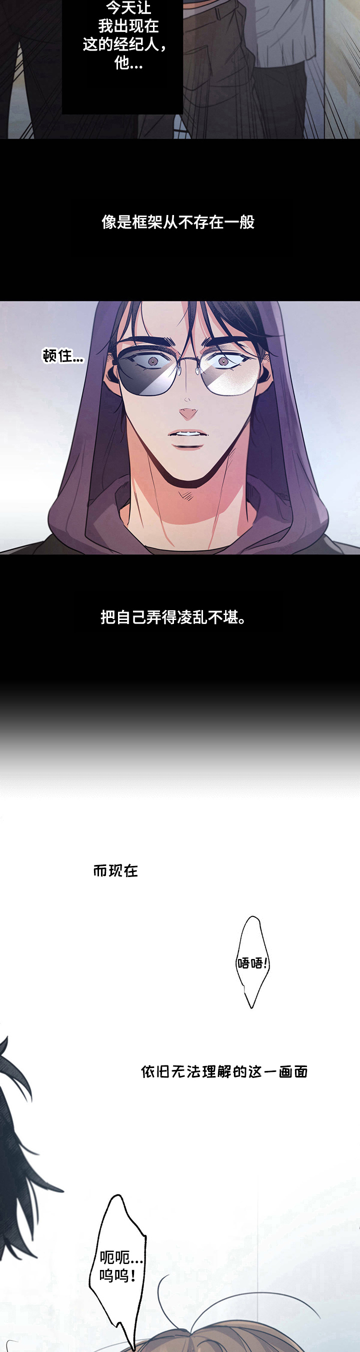 第30章：及时8