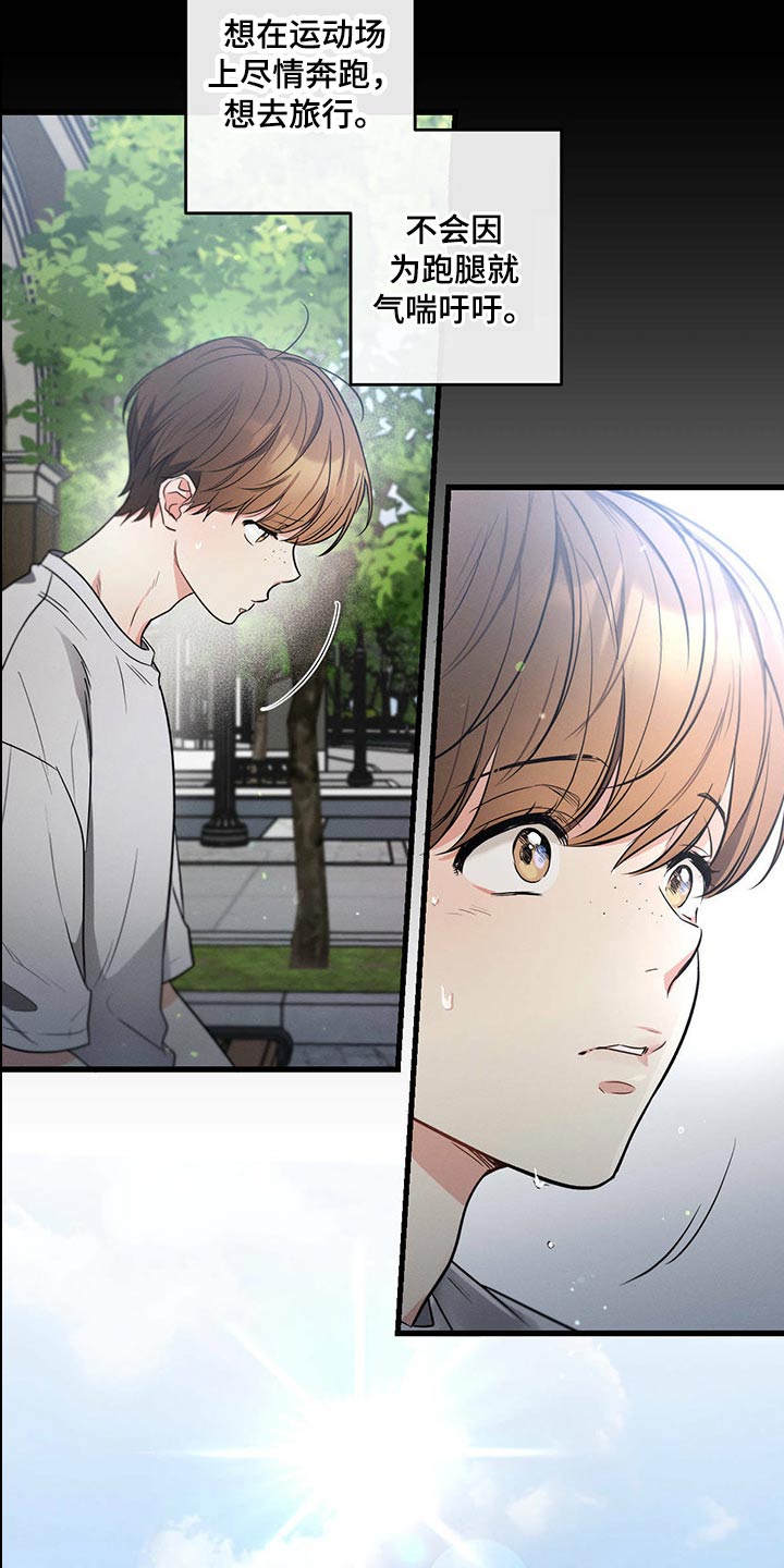 第84章：身体18