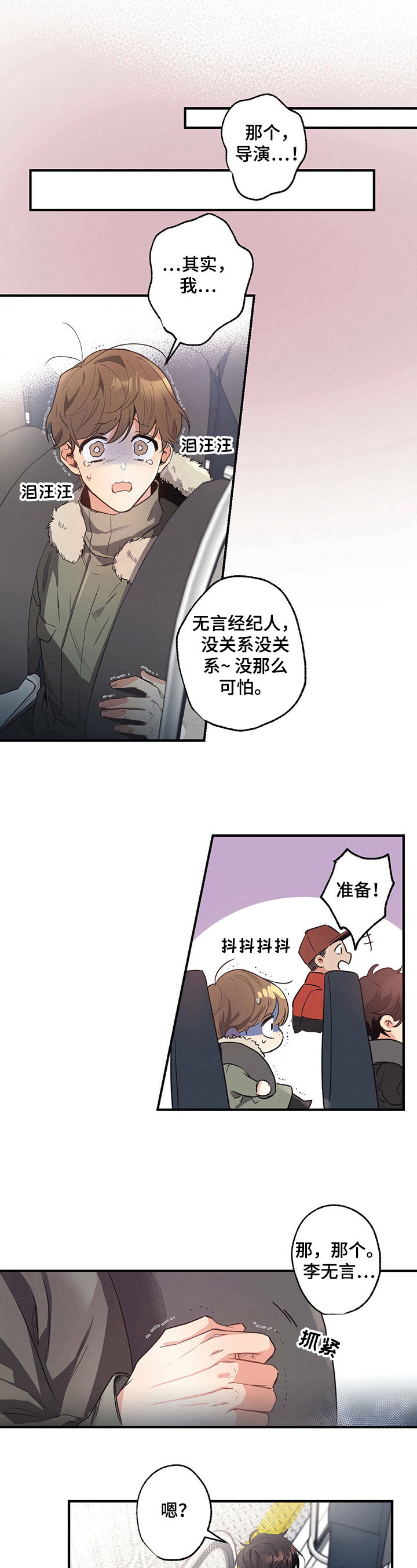第18章：凑数2