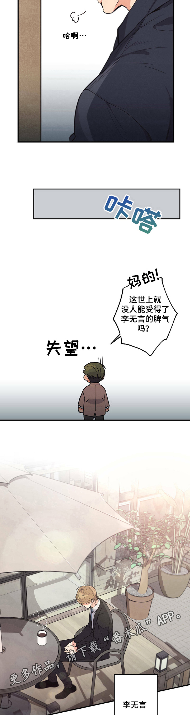 第10章：简历8
