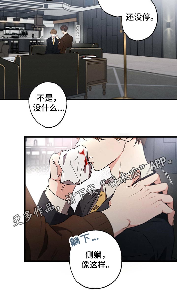 第75章：排练31