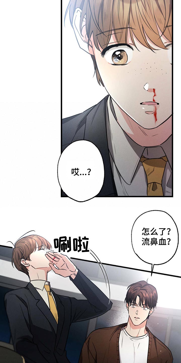 第75章：排练27